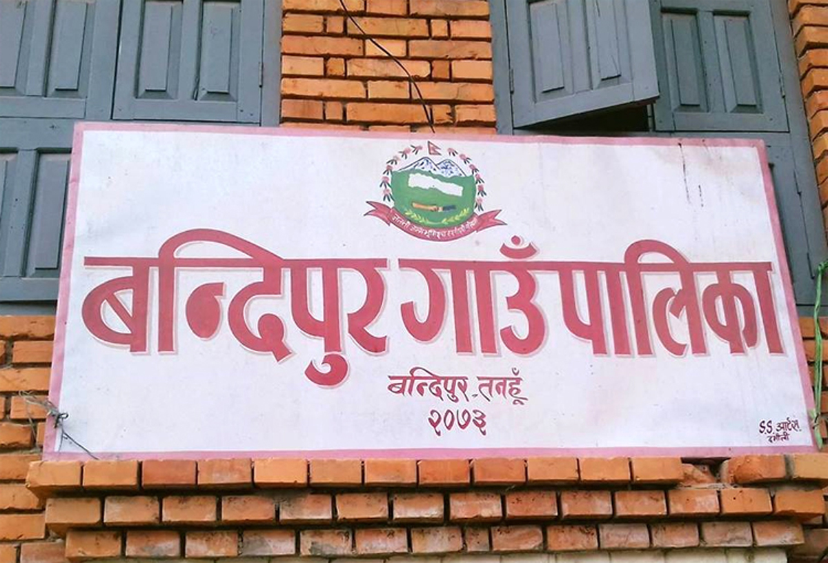 स्थानीय पाठ्यक्रम बनाउने तयारीमा बन्दीपुर